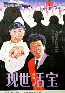 狂热的一天