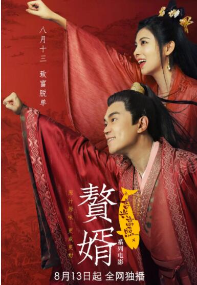 无人街的秘密
