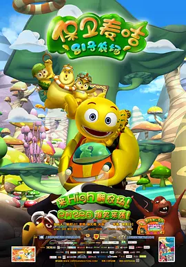 2366zz宅宅在线观看霞霞