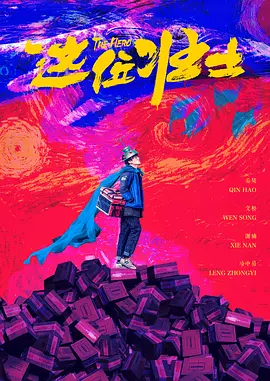 在线播放一区二区三区