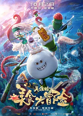 国产日韩欧美综合一区