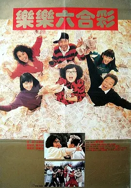 非会员区试看120秒