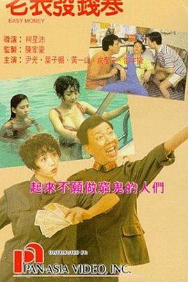 她的隐秘香气