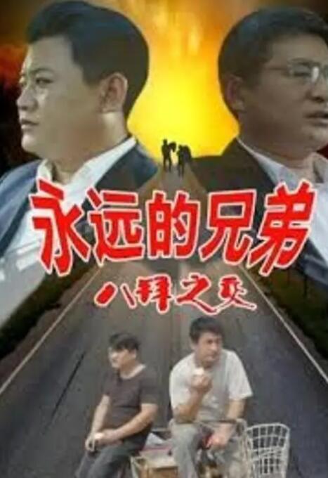 四房激情网