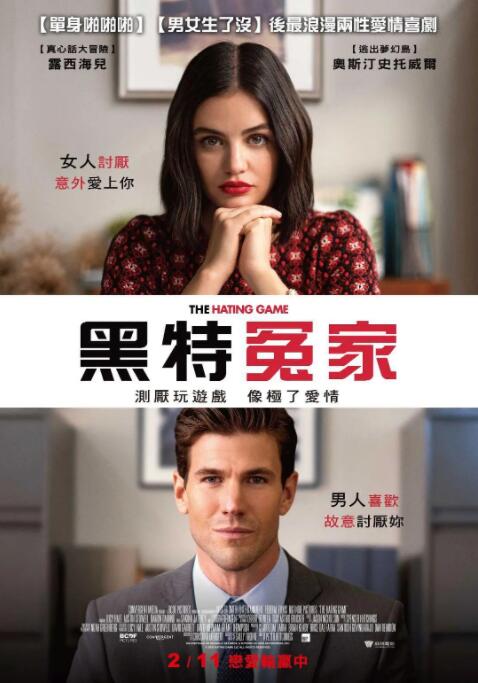 欧美一级高清视频在线播放