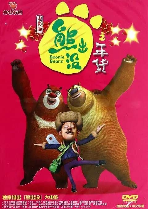 国产精品13p