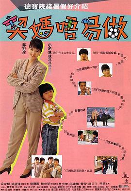 姚安娜新剧