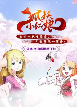 朋友的姐妹2