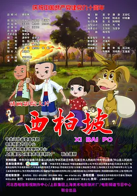 勾当