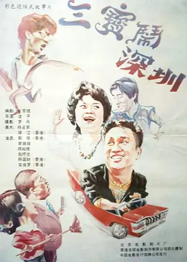 日本欧美日韩