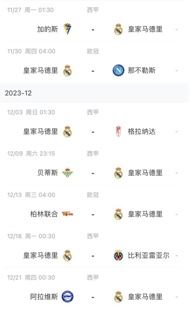 国产2区