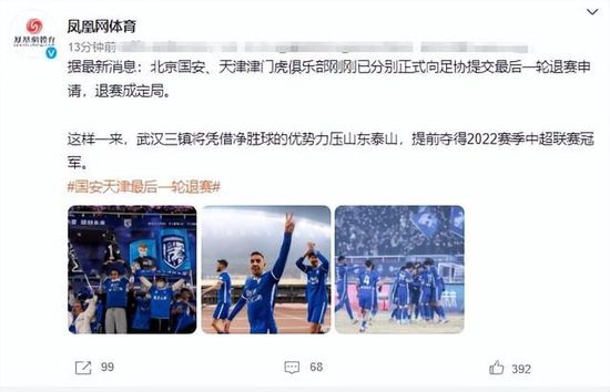 伊东千奈美强制中出在线观看