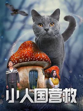树林里的情人