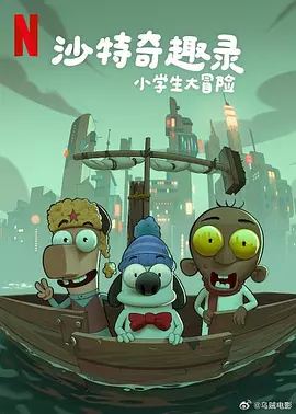 单间2020