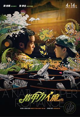 欧美精产国品一二三产品区别大吗