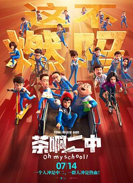 光闪闪的录像