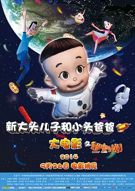 老房子的春天