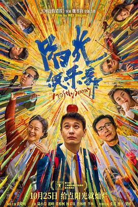色乳指挥官系列