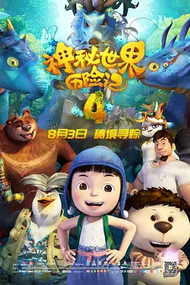 日韩a级片视频