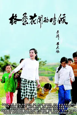 丑闻2(2017)