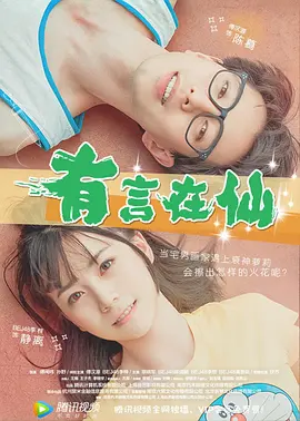 午夜免费福利在线观看