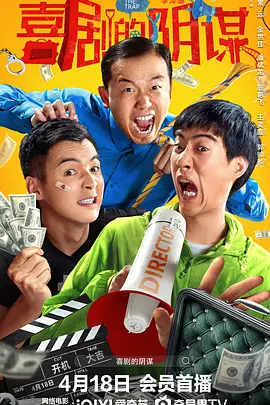 大脸的乡村生活