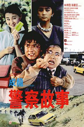 国产午夜亚洲精品不卡电影
