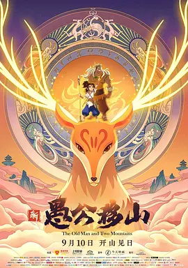亚洲综合激情六月婷婷在线观看