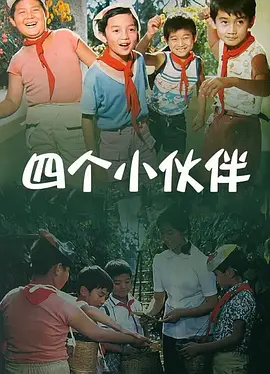 高压监狱在哪看