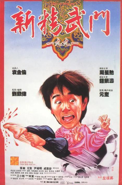 男人和女人差差