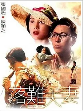 精品一区二区三区视频在线观看