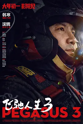 精品福利在线视频