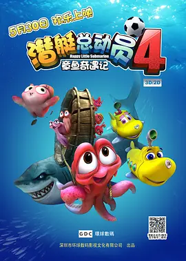 高实在是高表情包