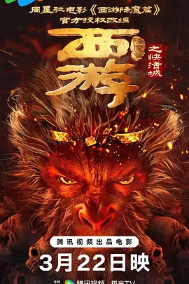 亚洲熟区