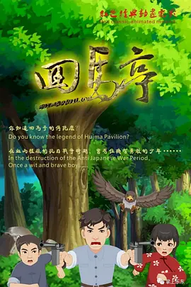 日本成人a视频