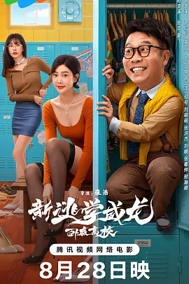 琼姐
