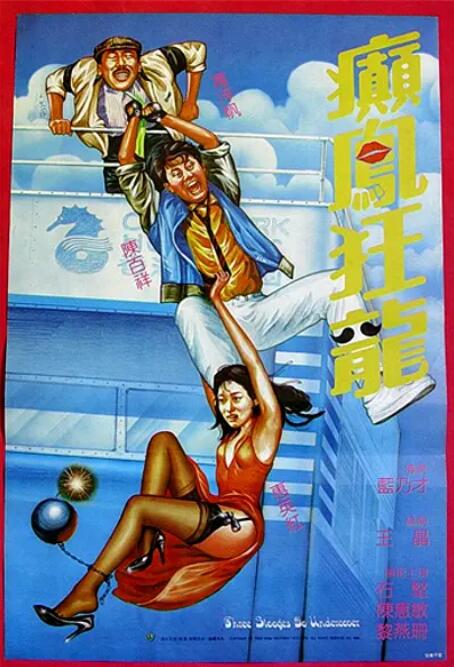 xxx chinese