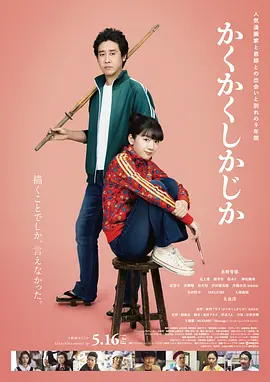 久久伊人精品青青草原高清