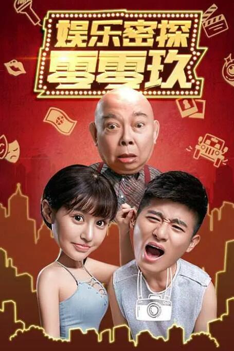 光棍天堂 porno