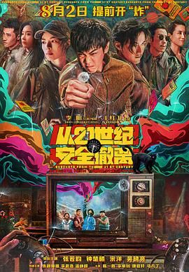 先锋影音在线视频