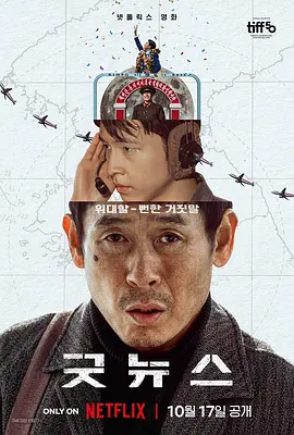 爆料吃瓜网