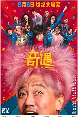 喂喂女老师