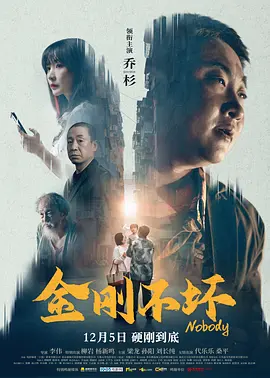 久污