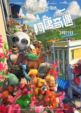 成人字幕网zmw