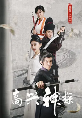 大学生恋爱