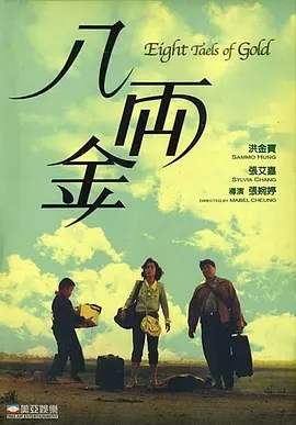 捆绑调教视频