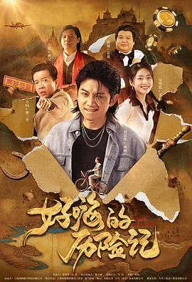 金瓶之爱奴1在线播放2009年