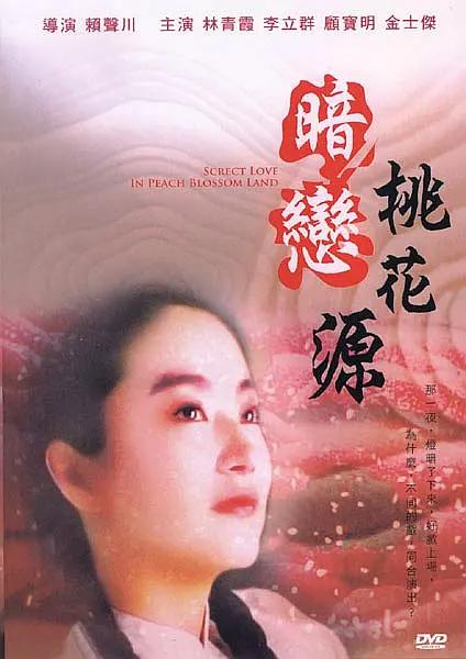 亚欧美视频