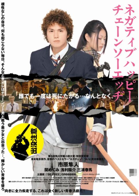 桃乃木 在线观看