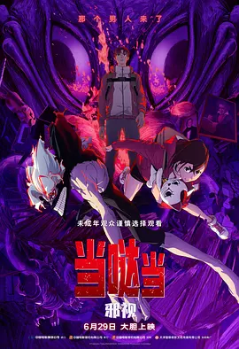 欧美日韩亚洲区久久综合